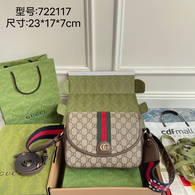 正品级 原厂皮 新款来袭专柜品质实物实拍 顶级原单货 型号:722117 颜色:啡pvc尺寸 23厘米 宽 X17厘米 高 X7厘米 深