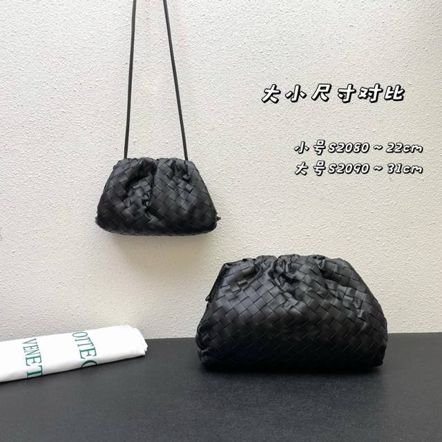 大 小 编织 - Bottega Veneta 葆蝶家的云朵包 - 一贯走高端稳重路线的 白葆蝶家 Bottega Veneta- 自从出了云朵包连连称霸欧洲街