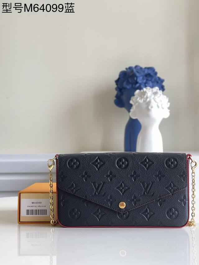 顶级原单 独家实拍m64099海军蓝 M61276 Pochette F licie 链条包为 Monogram Empreinte 皮革压印路易威登标志性 M