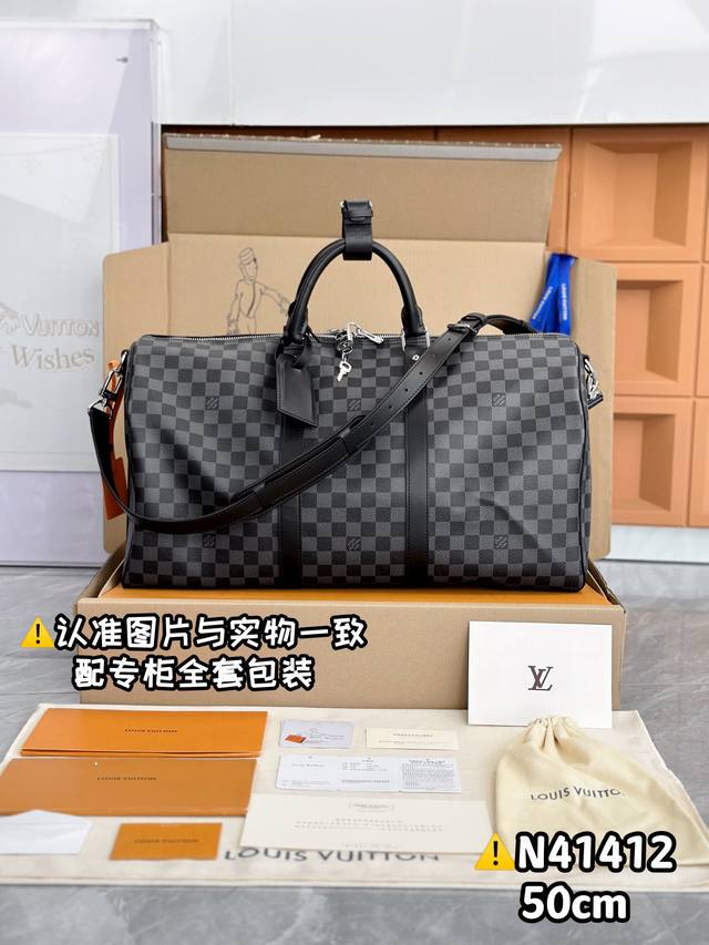 特级原厂 N41418黑格中号 原厂全钢 配全套专柜包装 keepall Bandouli re 50 旅行袋 keepall 50 旅行袋 由全新标志性 Mo