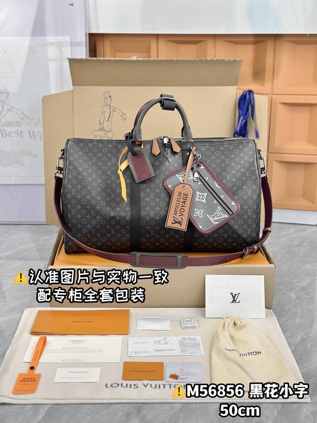 特级原厂 M56856黑花小字 原厂全钢 配全套专柜包装 keepall Bandouliere 50Cm旅行袋patchwork 拼贴主题融入此款旅行袋 以潮