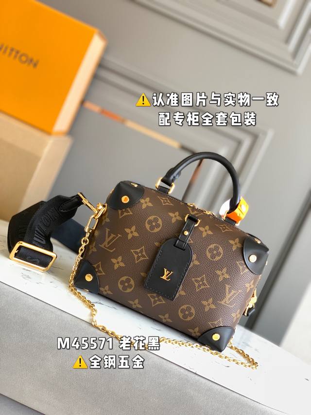 特级原厂 M45571 老花黑 皮料是意大利a级皮料是在于品质 五金 面料 手工 油边 A级出品 图片跟产品一致丶配全套包装.尺寸:21X14X7.5Cm