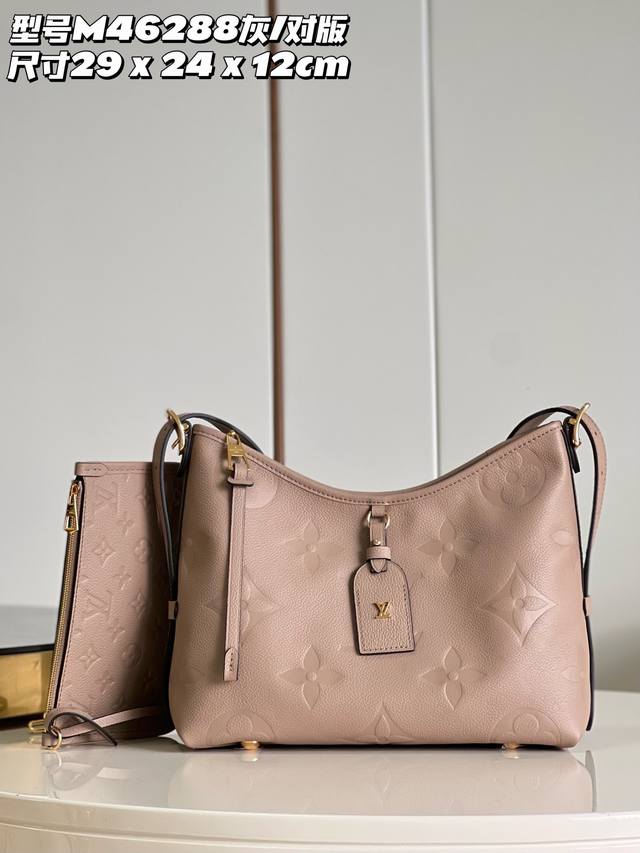 顶级原单 M46288灰 对版 Carryall 小号手袋取材 Monogram Empreinte 压纹皮革 充裕构型设有齐整内层 大号内袋再添功能元素 搭配