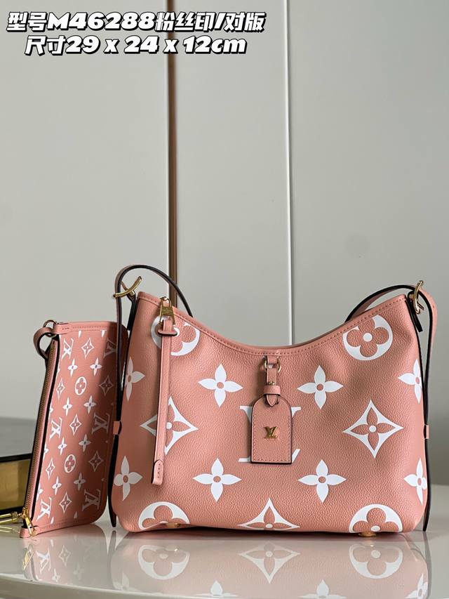 顶级原单 M46288粉丝印 对版 Carryall 小号手袋取材 Monogram Empreinte 压纹皮革 充裕构型设有齐整内层 大号内袋再添功能元素