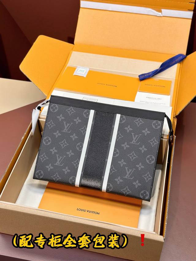 顶级原单pochette Voyage 中号手袋 M64 条纹 此款pochette Voyage中号手袋既可放入包内 亦可持于手中 充盈的包内容量 带撑板设计