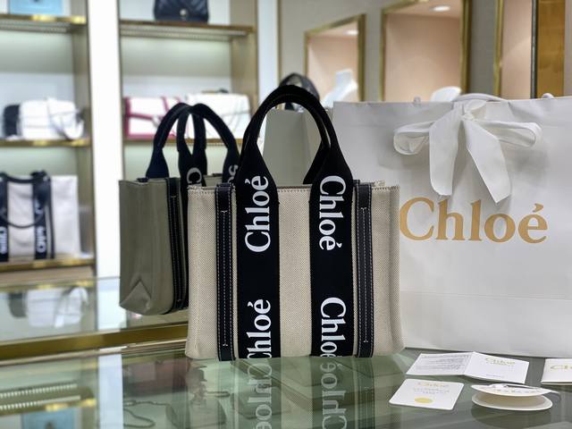 小号 Chloe克洛伊 新品 Woody Tote Bag 火爆全网的chloe Woody Tote居然出限定色啦 黑色编织带搭配米杏色帆布面料 前面已出过的