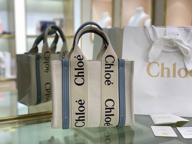 小号 Chloe克洛伊 新品 Woody Tote Bag 在社群掀起极高讨论度的帆布包 主要原因除了款式美之外 更应容量能装 超高cp值等等优点 让这款帆布包