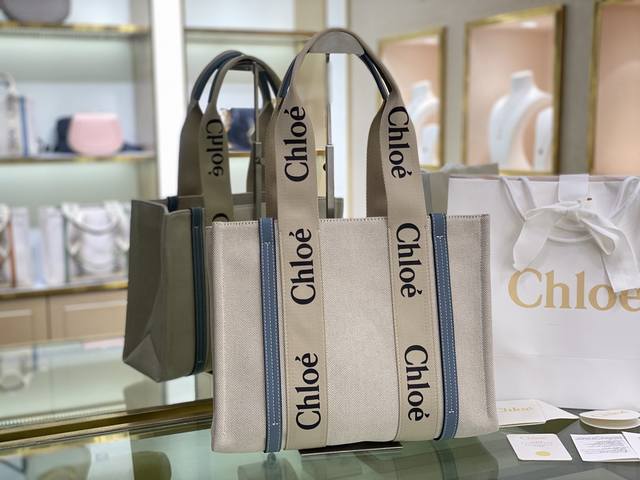 中号 Chloe克洛伊 新品 Woody Tote Bag 在社群掀起极高讨论度的帆布包 主要原因除了款式美之外 更应容量能装 超高cp值等等优点 让这款帆布包