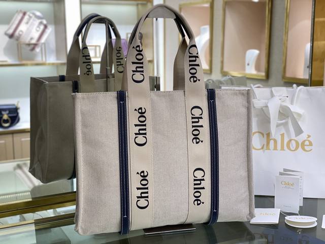 大号 Chloe克洛伊 新品 Woody Tote Bag 在社群掀起极高讨论度的帆布包 主要原因除了款式美之外 更应容量能装 超高cp值等等优点 让这款帆布包