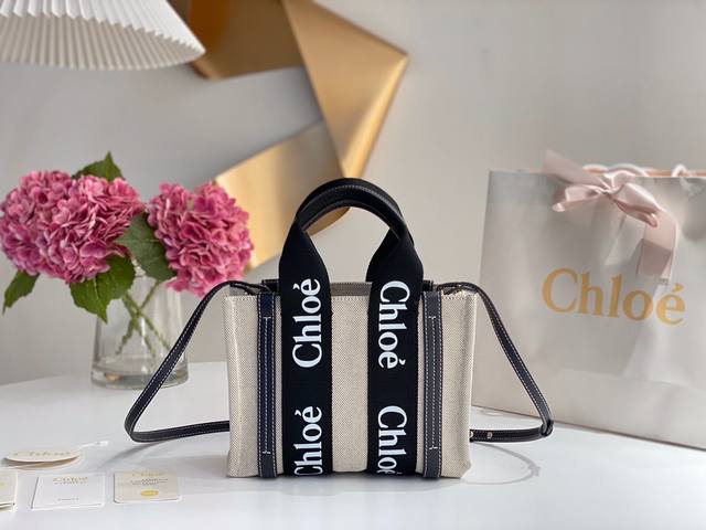 小号肩带款 Chloe克洛伊 新品 Woody Tote Bag 火爆全网的chloe Woody Tote居然出限定色啦 黑色编织带搭配米杏色帆布面料 前面已