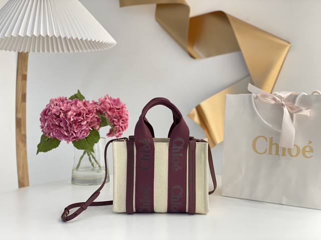 小号肩带款 Chloe克洛伊 新品 Woody Tote Bag 火爆全网的chloe Woody Tote 酒红色编织带搭配米杏色帆布面料 前面已出过的棕色系