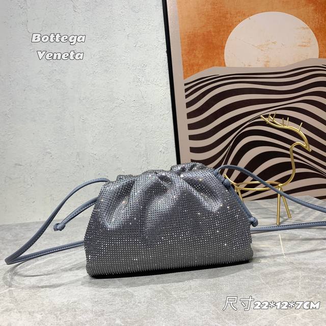 新品 Botteg Venet 小号云朵包 2022最火 The Pouch 云朵包 施华洛世奇水晶钻 前celine设计师daniel Lee入主bv后设计的