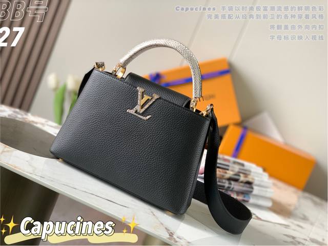 特级精品原厂皮 N97980黑配水蛇金扣 本款 Capucines Bb 手袋以全粒面 Taurillon 皮革呈现经典轮廓 搭配天然蟒蛇皮勾勒的手柄和 Lv