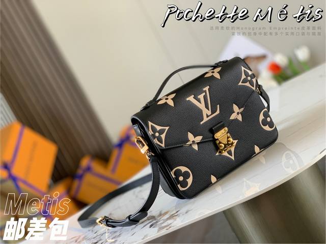 特级精品原厂皮 M45773黑色印花 2021春季pochette Metis 手袋取材压印大号 Monogram 图案的 Monogram Empreinte