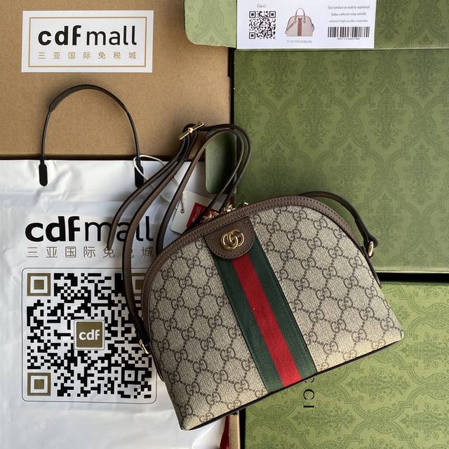 原厂皮配 Cdfmall三亚免税店手提袋 Ophidia系列贝壳包 499621 尺寸 2 *18*8Cm 我相信每个姑娘都会爱上贝壳包 而它绝对是为你们量身定