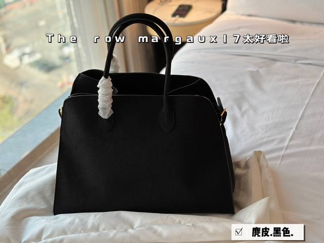 无盒 Size 44*30 The Row Margaux17太好看啦 Margaux 17麂皮 比想象中更好看更慵懒更松垮总之很赞就对了 容量也是真的大 短途