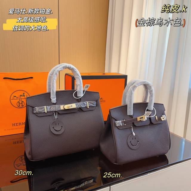 配礼盒包装 Hermes 爱马仕铂金包 背铂金包的季节来啦 原版品质 尺寸 30*16*24 25*13*21Cm