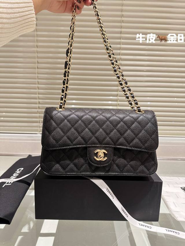 牛皮配全套包装 Size 25*16Cm Chanel香奈儿 Cf我们一直很用心在做 秒杀其他市面上的货 鱼子酱牛皮 很舒服的一种 不管您是谁 稳稳hold住哦