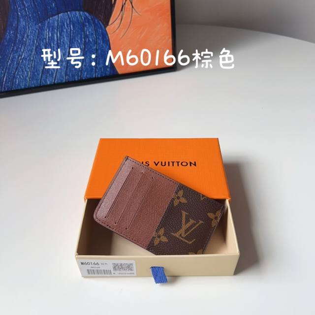 独家-顶级 M60166棕色 以 Monogram Macassar 帆布制成的 Neo 卡包是携带重要卡片的首选 皮革饰边使路易威登经典图案更加抢眼 详细特征