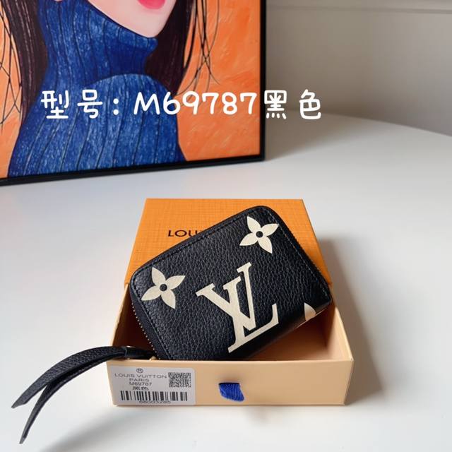 独家-顶级 M69787黑色 本款 Zippy 零钱包取材 Monogram Empreinte 牛皮 烘托 Monogram 图案压纹的色彩反差 紧凑身形搭配