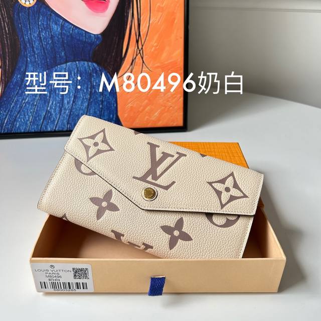 顶级原单m80496奶白丝印 這款拉鏈錢包以雙色monogram Empreinte皮革製造 Monogram圖案以壓花和印花技術綴於小牛皮上 拉鏈錢包採用安全