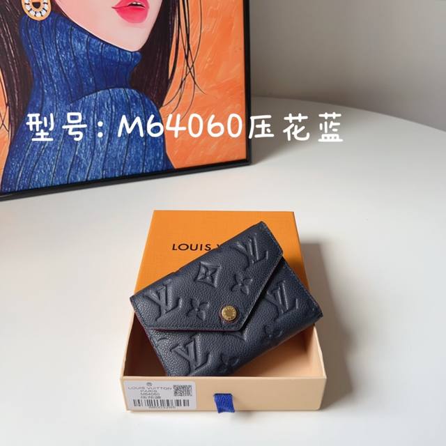 独家-顶级 M64060 压花蓝 钱夹由柔软的monogram Empreinte皮革裁制而成的zo 钱夹 饰有经典的路易威登monogram压纹 轻松收入小号