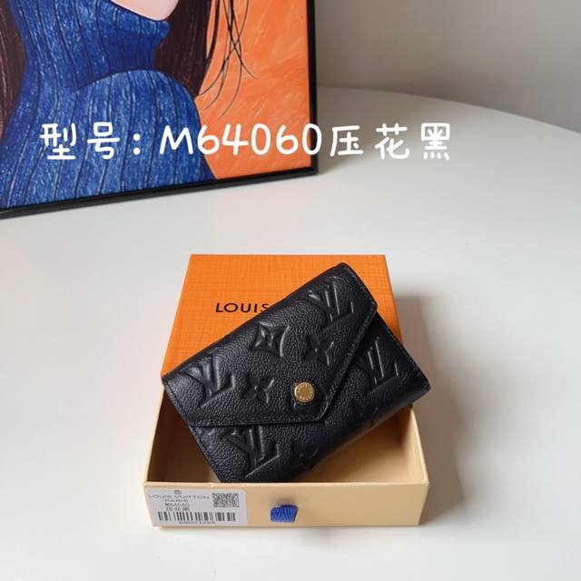 独家-顶级 M64060 压花黑 钱夹由柔软的monogram Empreinte皮革裁制而成的zo 钱夹 饰有经典的路易威登monogram压纹 轻松收入小号