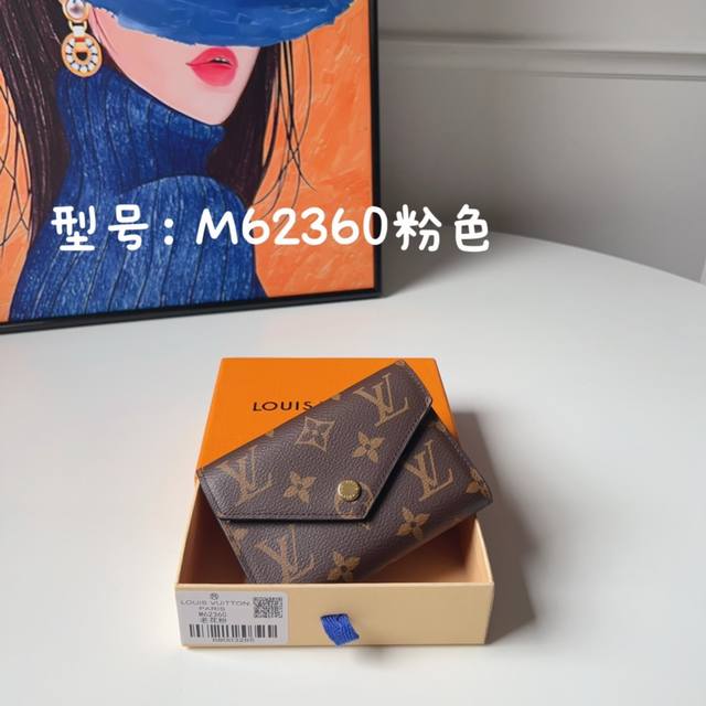 顶级原单m62360 粉色 金扣 此款钱夹采用柔软的monogram 帆布制成 衬以颜色鲜艳的內衬 气质极为优雅 轻便 零钱袋的设计造型更为实用 尺寸 12X9