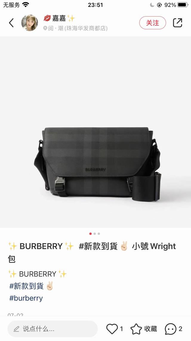 版型立挺的信使包 装饰炭灰色 Burberry 格纹 搭配意大利鞣制皮革饰边 Ddd 29 X 8 5 X 17 5Cm Ddd 肩背带最短垂直佩戴长度 36C