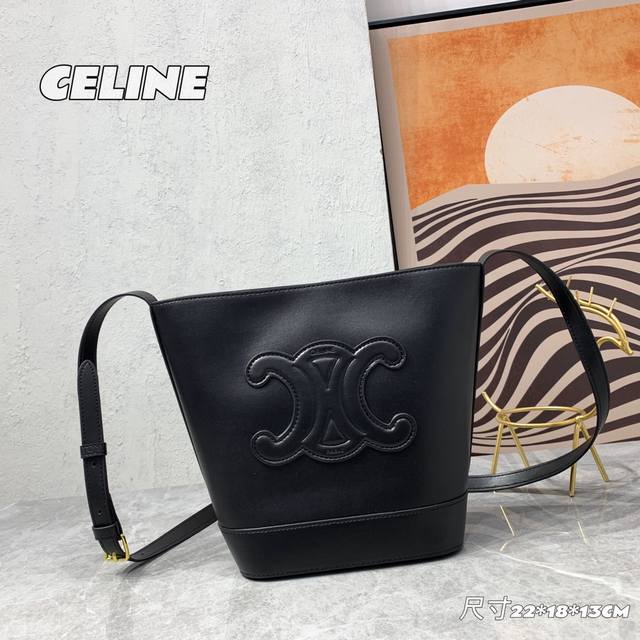 新品 Ddd Celine 2022春夏新款cuir水桶 采用凯旋门立体大logo更加知性成熟 牛皮材质质感很好 采用全皮上身重量较轻 肩带可调节 斜挎单肩 包