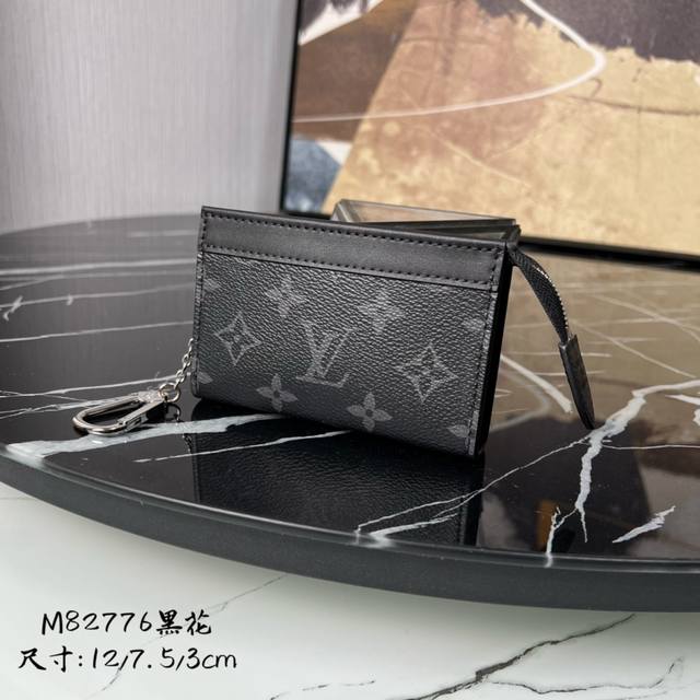 顶级原单 M82776压花 Monogram Eclipse帆布上装饰了牛皮皮革的 Pochette Cre Voyage 可以安全收纳硬币 折叠纸币 卡 钥匙