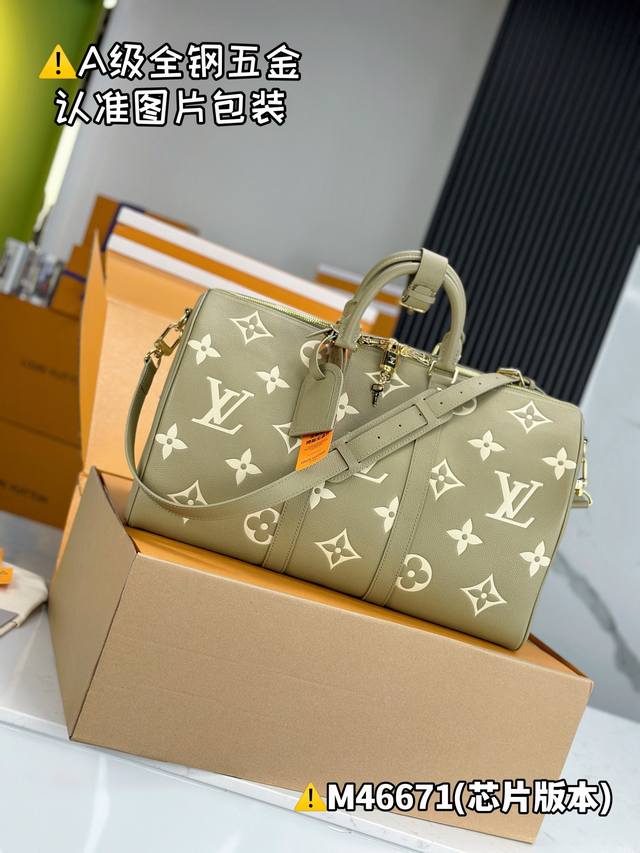 M46671绿色丝印 芯片版 配全套专柜包装 Ddd Keepall Bandouli re 45 旅行袋 Ddd 本款 Keepall Bandouli re