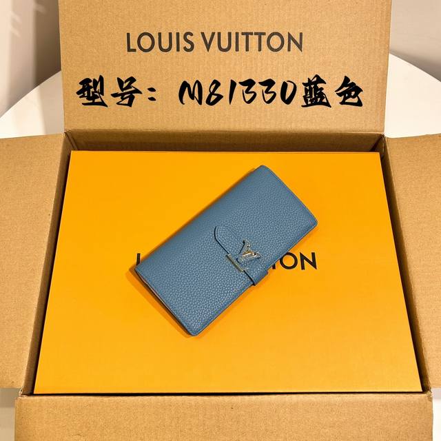 顶级原单 M81330蓝 本款 Lv Vertical 钱夹 采用柔软粒面 Taurillon 皮革 为滑动开合点缀 Lv 字母 灵感源自 Capucines