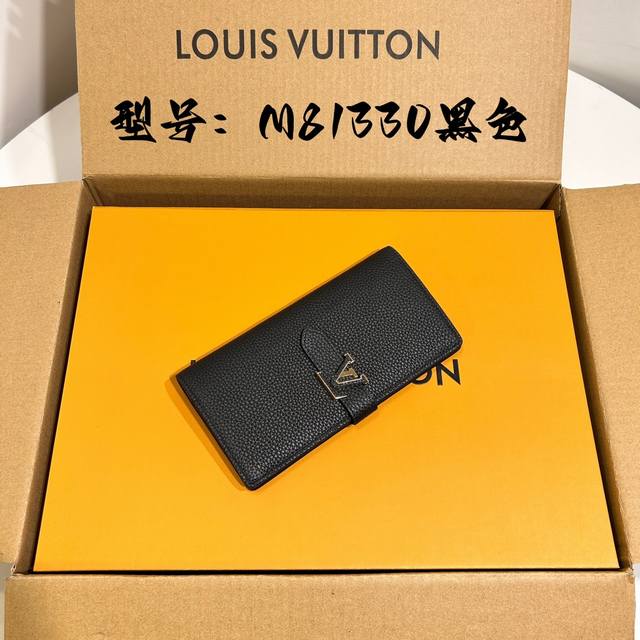 顶级原单 M81330灰 本款 Lv Vertical 钱夹 采用柔软粒面 Taurillon 皮革 为滑动开合点缀 Lv 字母 灵感源自 Capucines