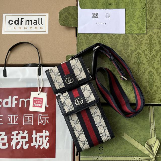 原厂皮配 Cdfmall三亚免税店手提袋 家新款迷你二合一手机袋新品ophidia系列中惊艳亮相 采用磁力翻盖开合和可调节按扣内部拆卸肩带 肩带长短可调 翻盖开