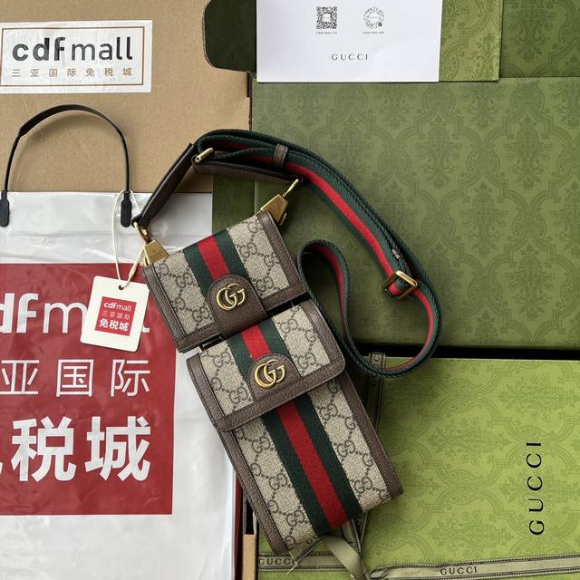 原厂皮配 Cdfmall三亚免税店手提袋 家新款迷你二合一手机袋新品ophidia系列中惊艳亮相 采用磁力翻盖开合和可调节按扣内部拆卸肩带 肩带长短可调 翻盖开