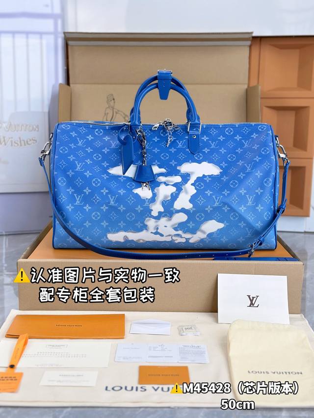 M45428云朵 芯片版 配全套专柜包装 Keepall Bandouli re 50 旅行袋材质柔软 选用 Mon Eclipse 帆布 新款云朵字母标识 地