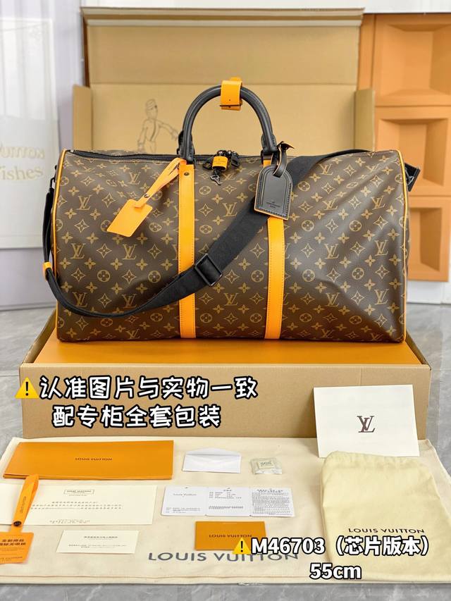 M46703新款大号 芯片版:配全套专柜包装 Keepall Bandouli re 55 旅行袋 本款旅行袋以 Monogram Macassar 涂层帆布引