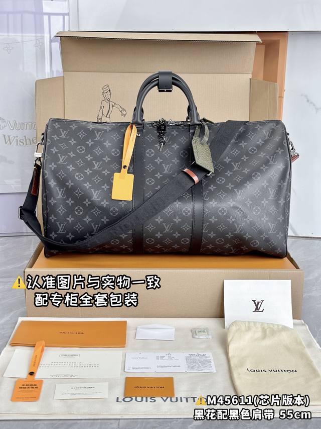 M45611编织宽肩带大号 芯片版 配全套专柜包装 Keepall 55 旅行袋 由全新标志性 Monogram Eclipse 帆布裁制而成 自 1930 年