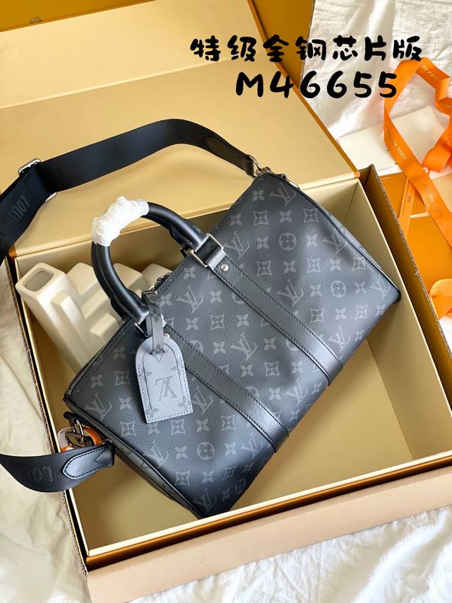 特级mb芯片版 Keepall Bandouli re 35 手袋 型号 M46655 材料 A级全钢五金 进口原厂面料 包装 全套特级mb包装 尺寸 34X2