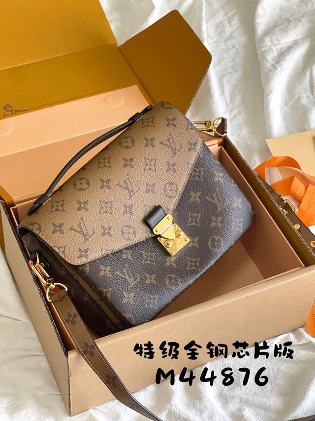 特级mb芯片版 Pochette M tis 手袋 型号 M44876 材料 A级全钢五金 进口原厂面料 包装 全套特级mb包装 尺寸 25X19X7Cm