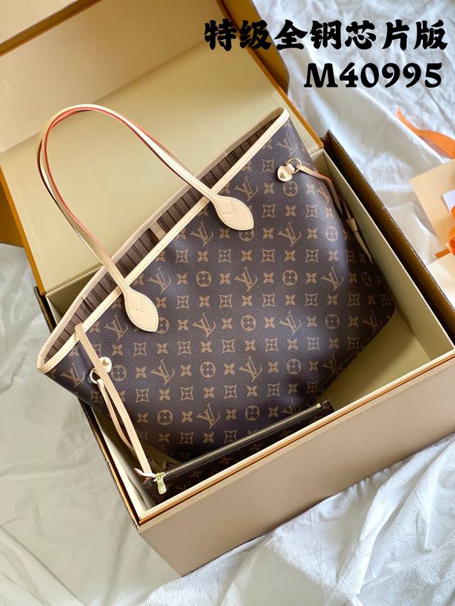 特级mb芯片版 Neverfull 中号手袋 型号 M40995 材料 A级全钢五金 进口原厂面料 包装 全套特级mb包装 尺寸 31X28X14Cm