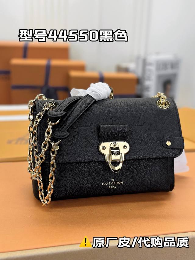 M44550黑色 由光滑与压纹monogram Empreinte 牛皮混合裁制而成 此款vavin小号手袋以光亮醒目的锁扣设计为特色 柔软轻便 时髦休闲 日常