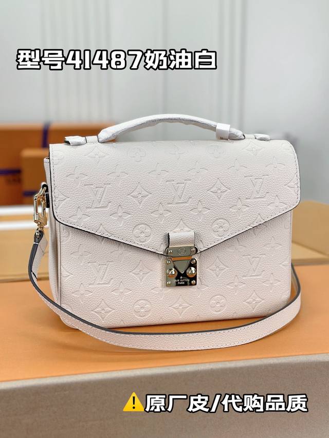 M41487奶油白 此款pochette M tis以娇小身姿生动演绎优雅风格 选用柔软的monogram Empreinte皮革面料 包身中配有多个实用口袋与