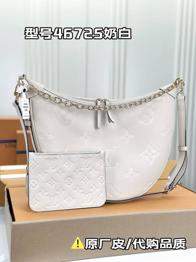 M46725奶油白 本款 Loop Hobo 手袋选用柔软 Monogram Empreinte 牛皮革塑造贴合身形的潮流半月构型 以充裕空间成就都市出行佳选