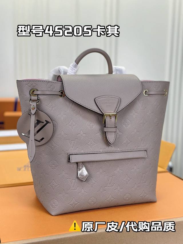 M45205卡其 Montsouris 双肩包此次身披 Monogram Empreinte 压纹皮革 点缀复古金属搭扣和 Lv 挂饰 拉链外袋实现便捷取放 可