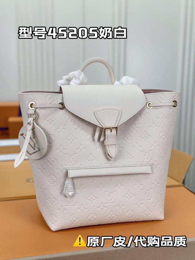 M45205奶油白 Montsouris 双肩包此次身披 Monogram Empreinte 压纹皮革 点缀复古金属搭扣和 Lv 挂饰 拉链外袋实现便捷取放