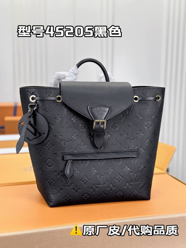 M45205黑色 Montsouris 双肩包此次身披 Monogram Empreinte 压纹皮革 点缀复古金属搭扣和 Lv 挂饰 拉链外袋实现便捷取放 可