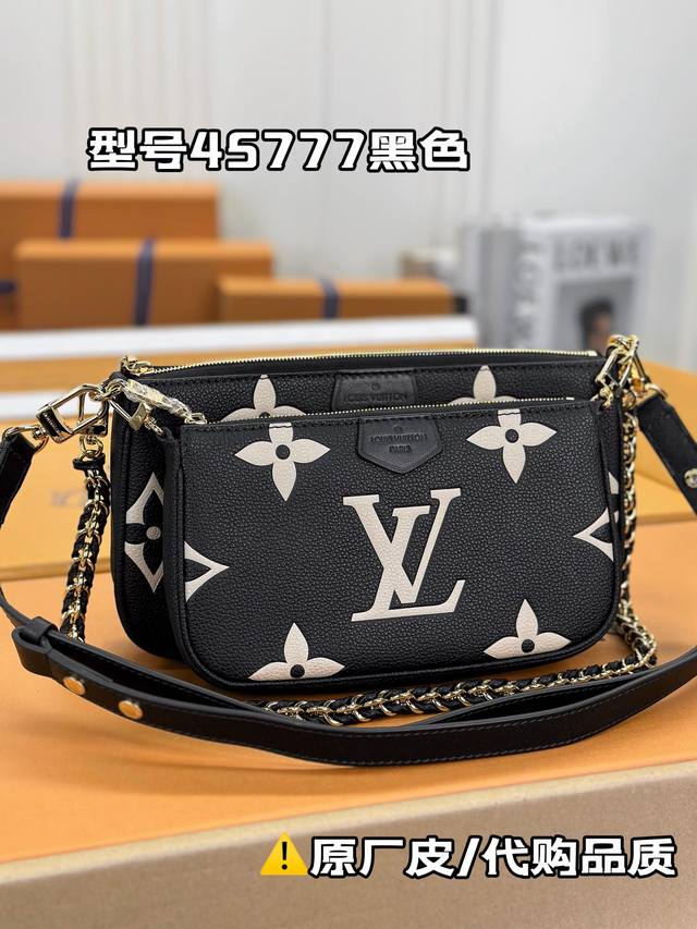 M45777黑色 本款 Multi Pochette Accessoires 斜挎包令 Monogram 图案以迥异色彩铺陈 Monogram Empreint