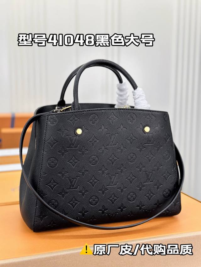 M41048黑色 Montaigne 中号手袋是活力四射的商务女士的理想之选 富有立体感的造型与精巧的内部设计令该手袋可装纳所有日常必备用品 而 Monogra